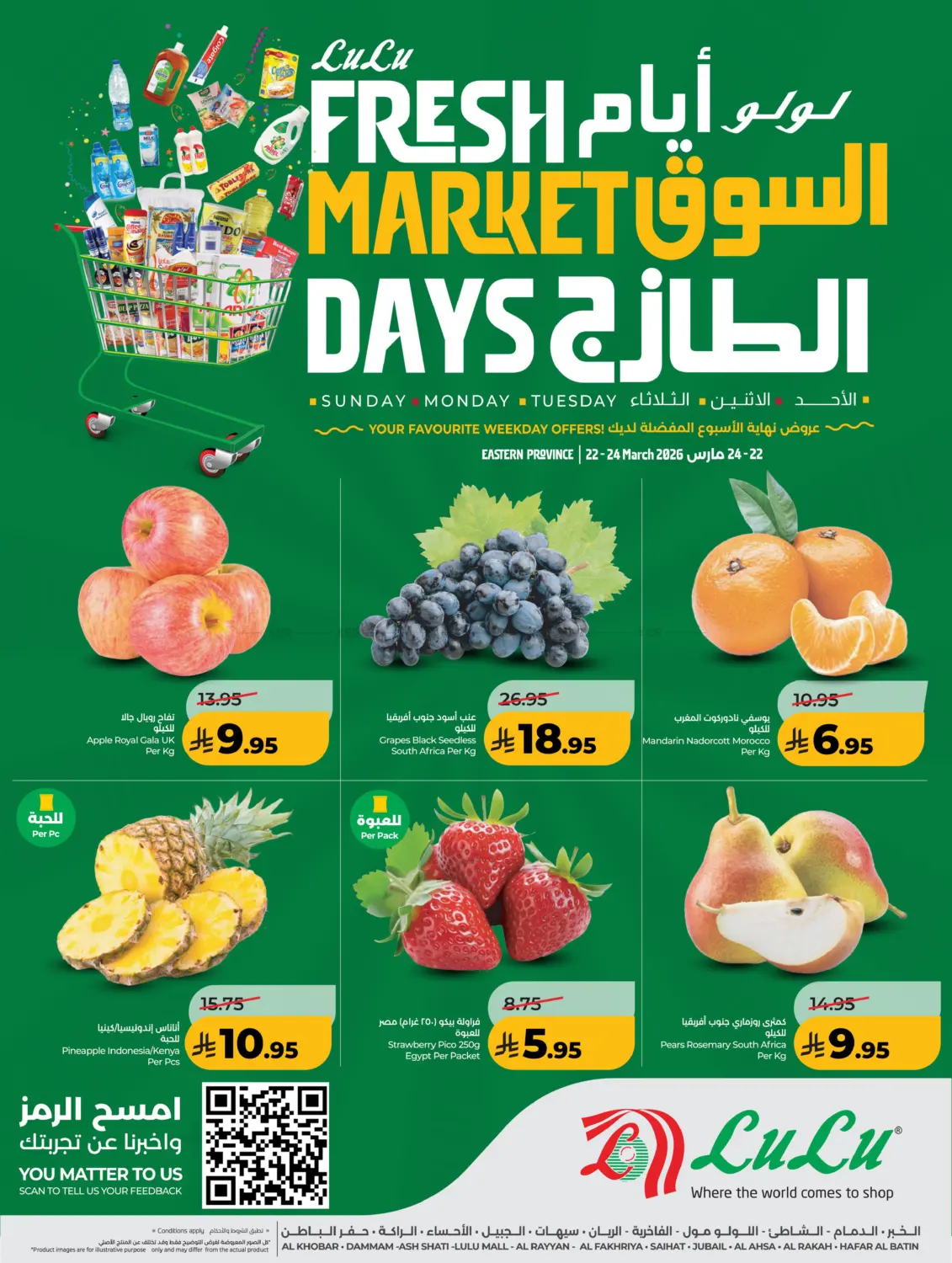 Fresh Market Days in Al Khobar