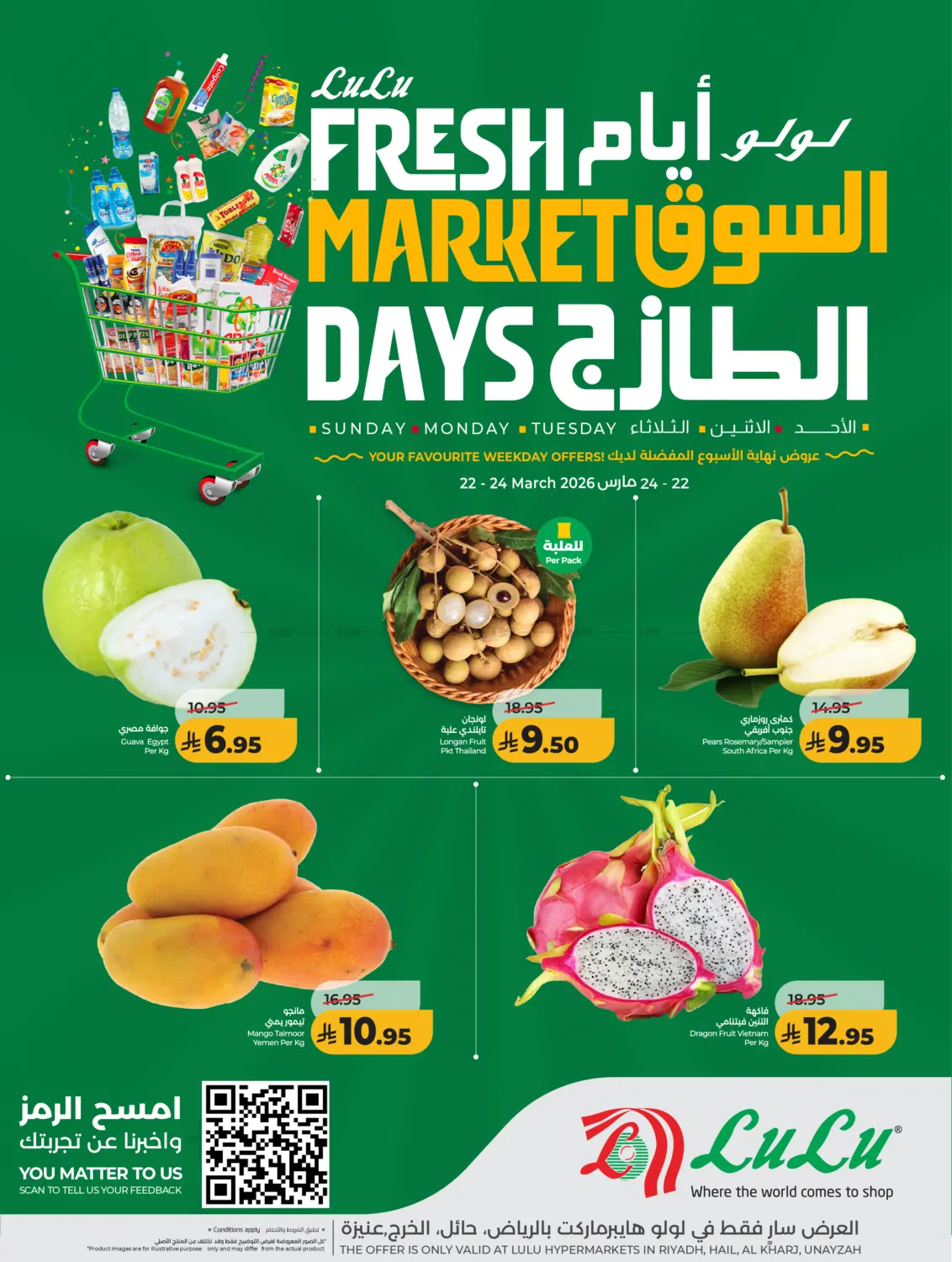Fresh Market Days in Al-Kharj
