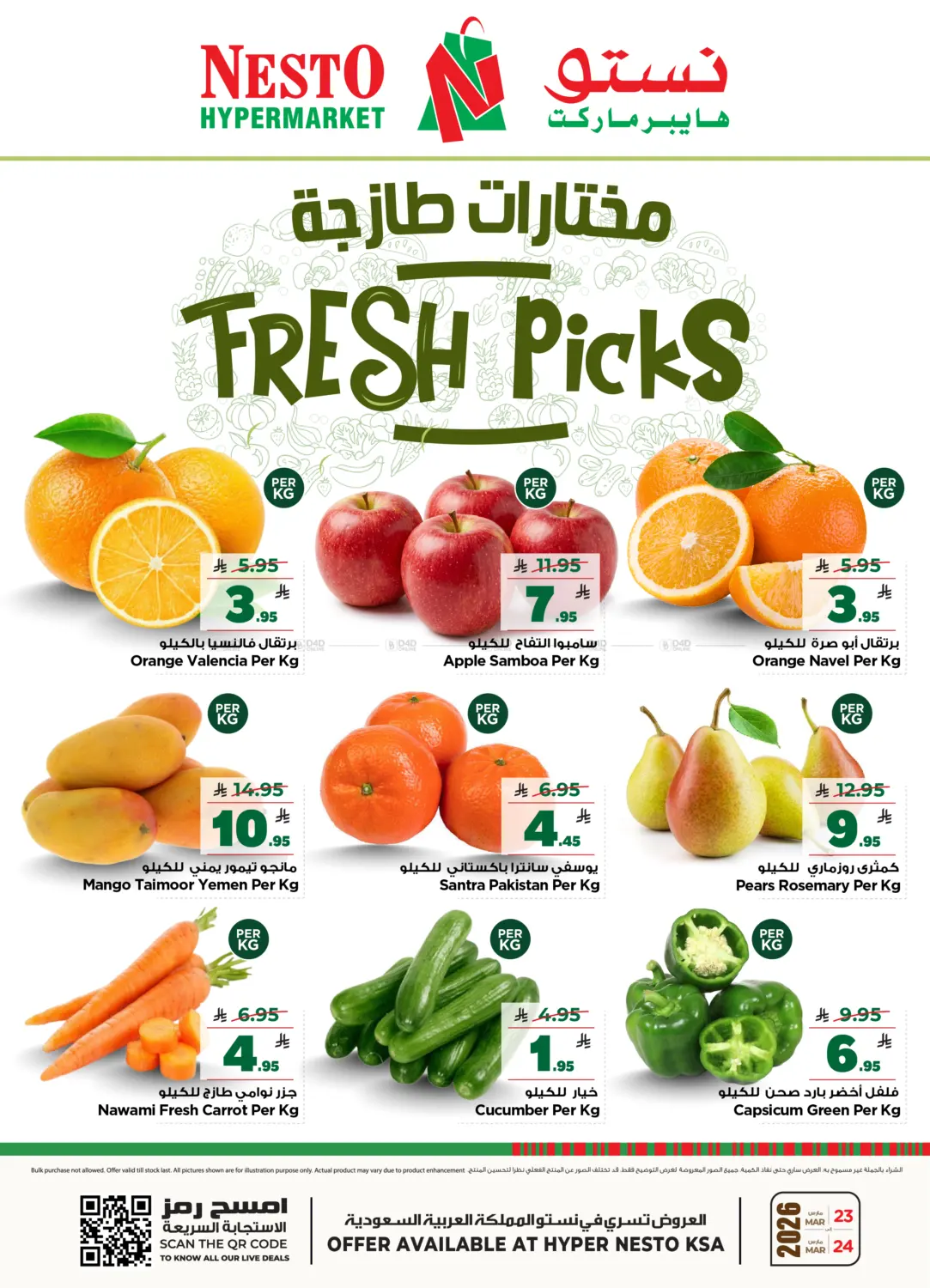 Fresh Picks in Al-Kharj