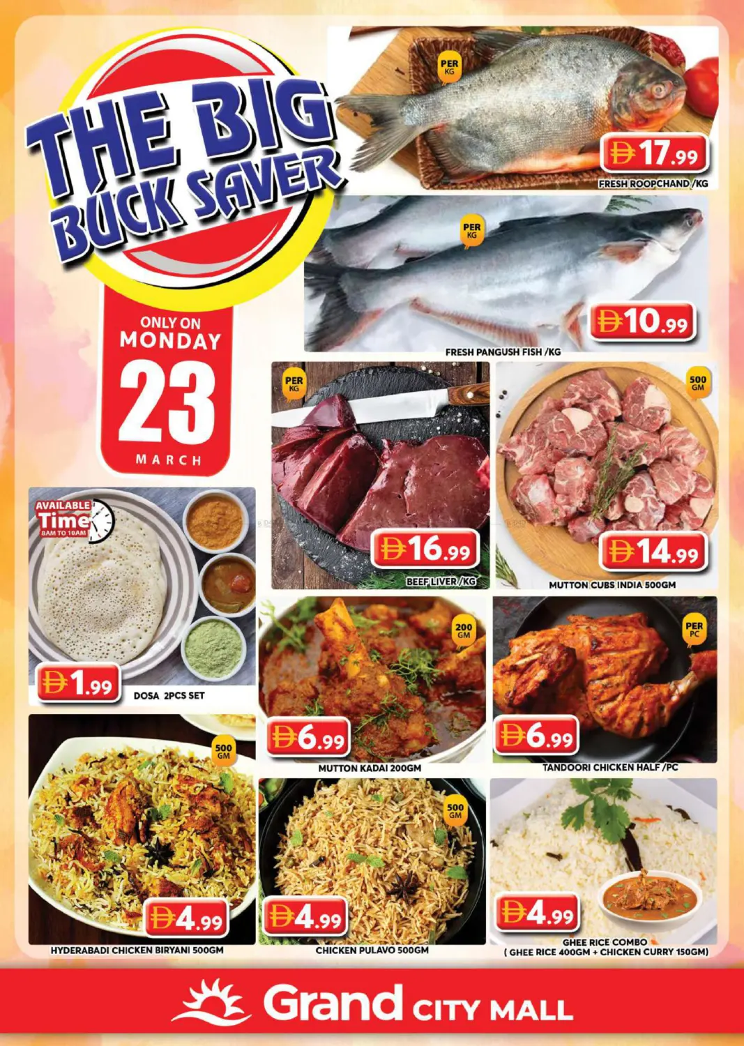 سيتي مول، دبي in دبي