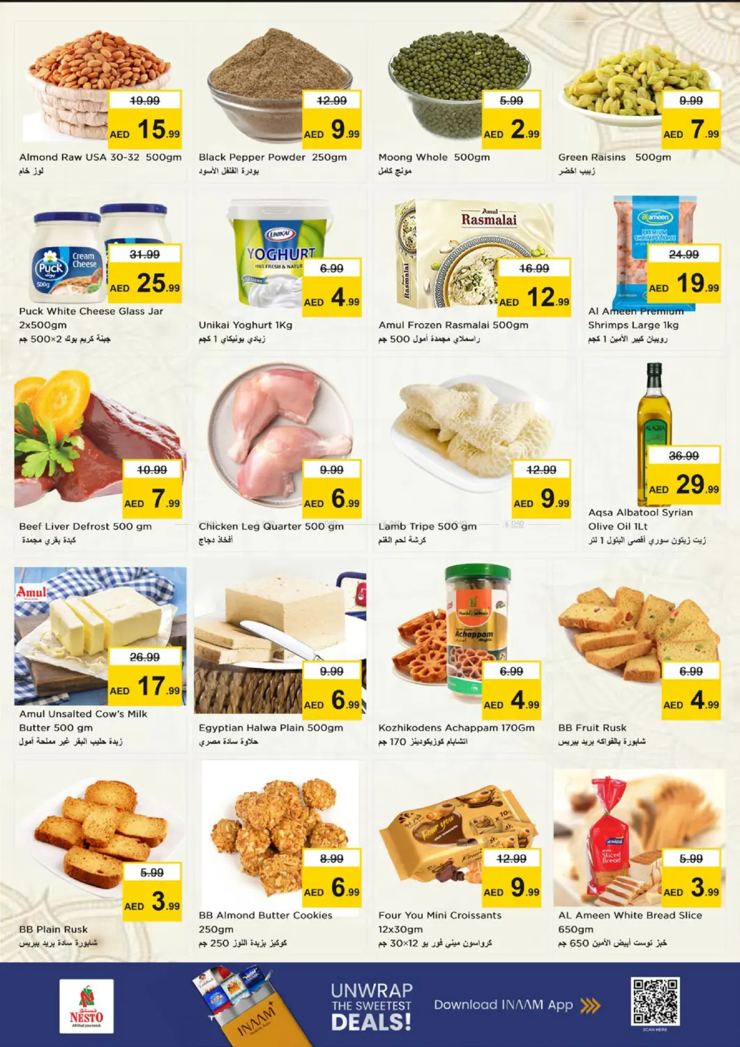 الوصل، دبي in دبي