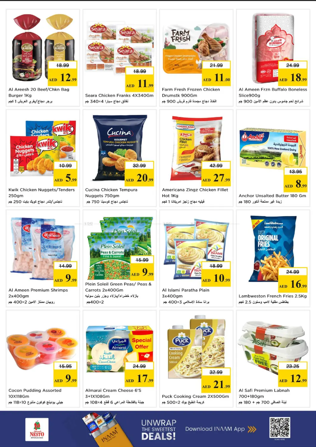 ند الحمر ، دبي in دبي