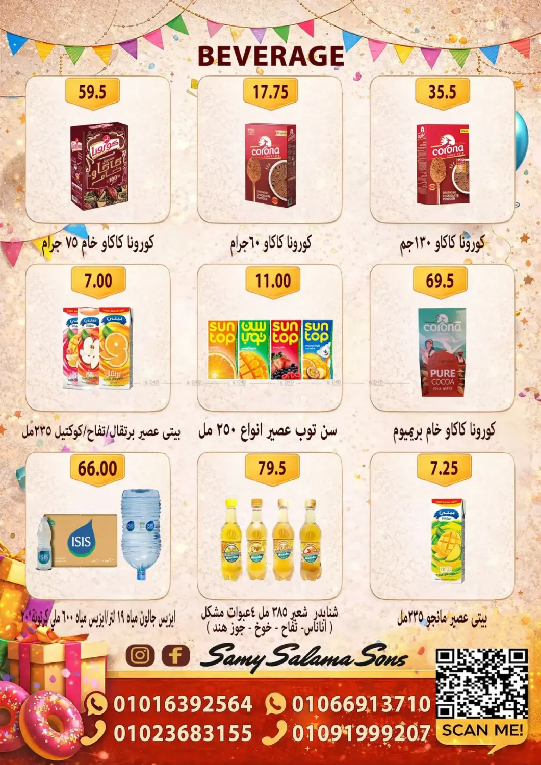 Special Offer in Cairo