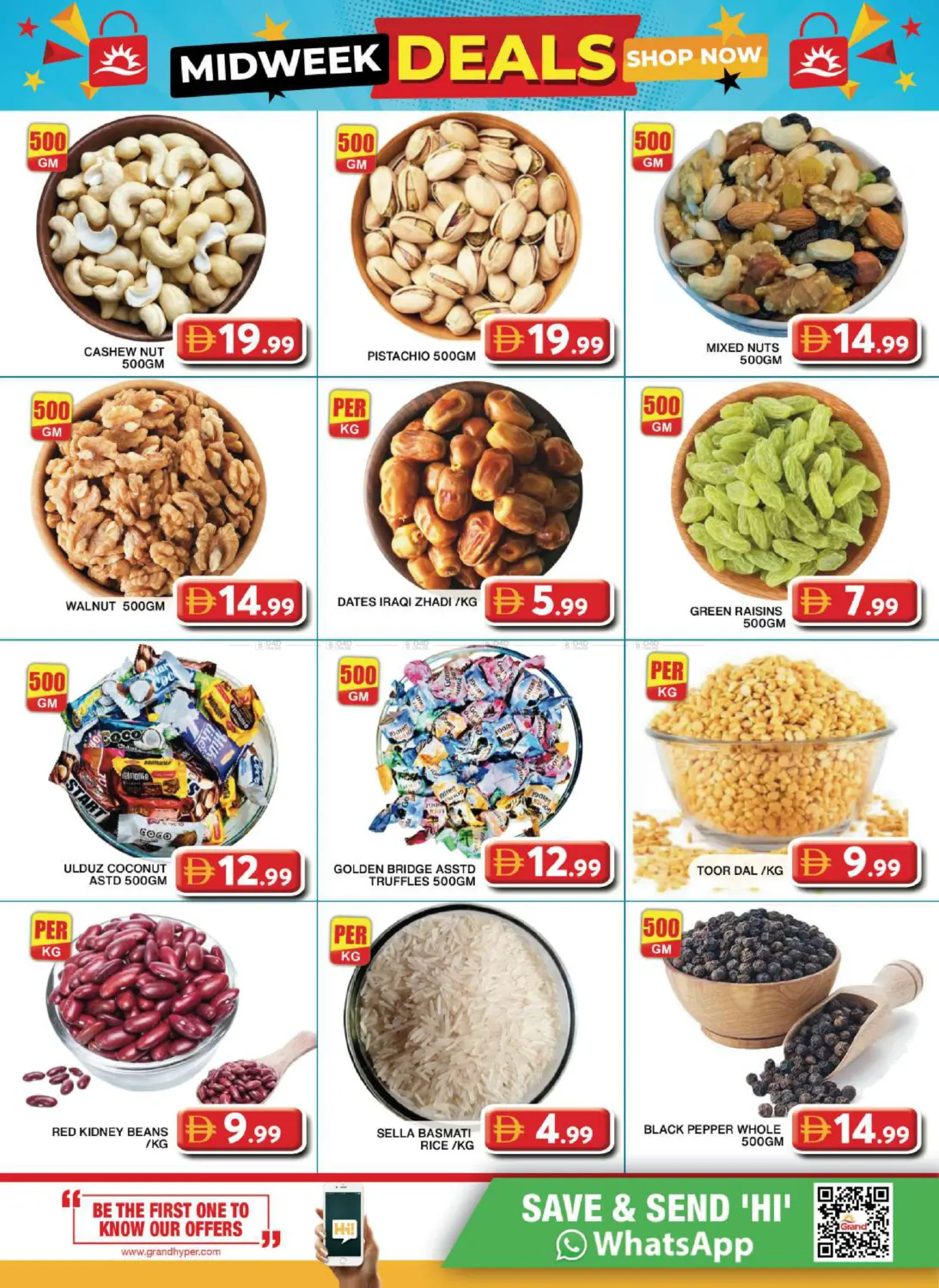 سيتي مول، دبي in دبي