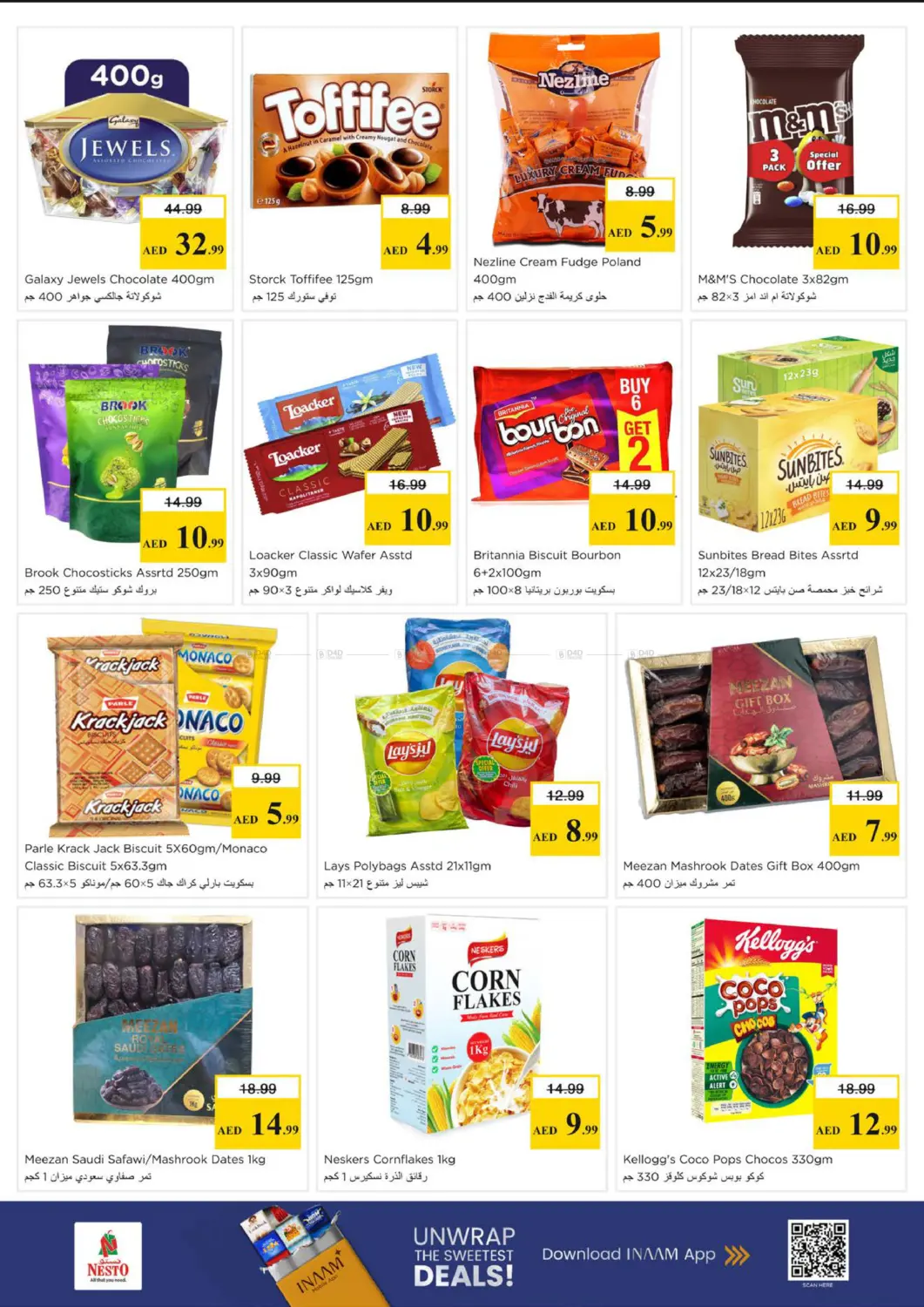 Arabian Plaza, Hor Al Anz East in Dubai