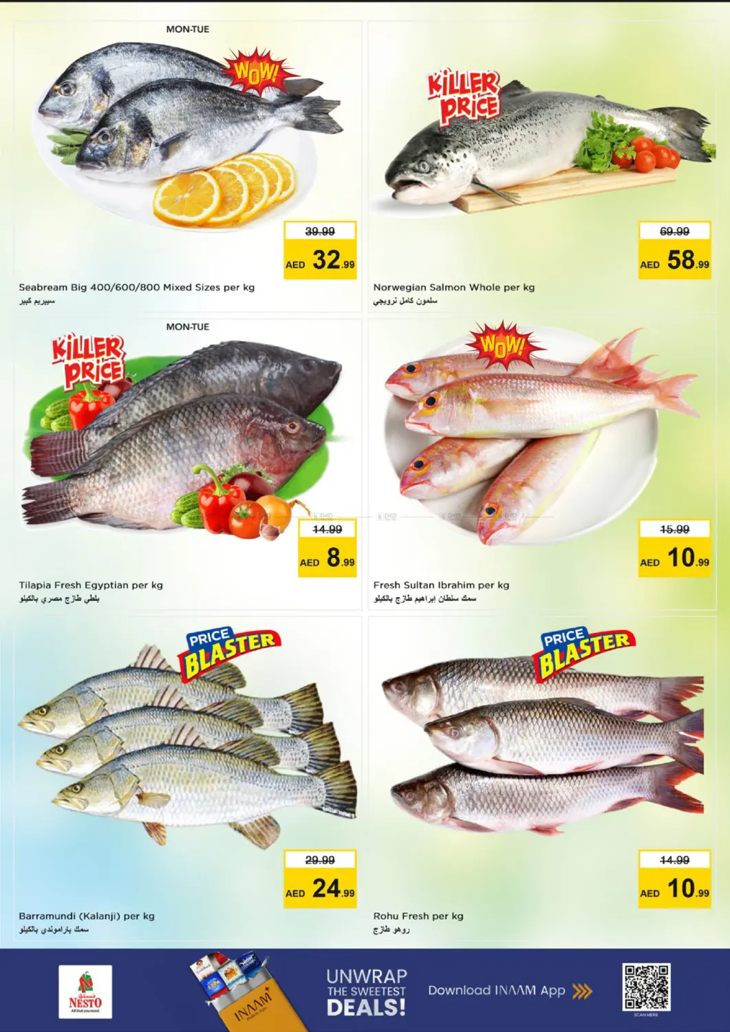 الوصل، دبي in دبي