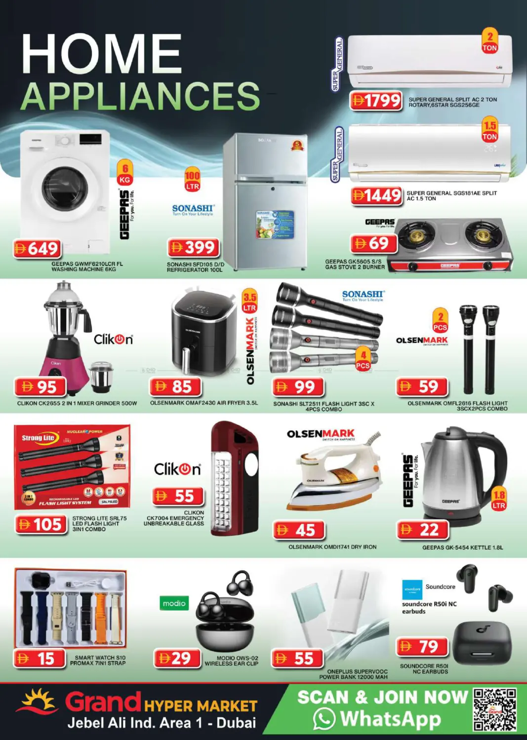 جبل علي، المنطقة الصناعية ١ in دبي