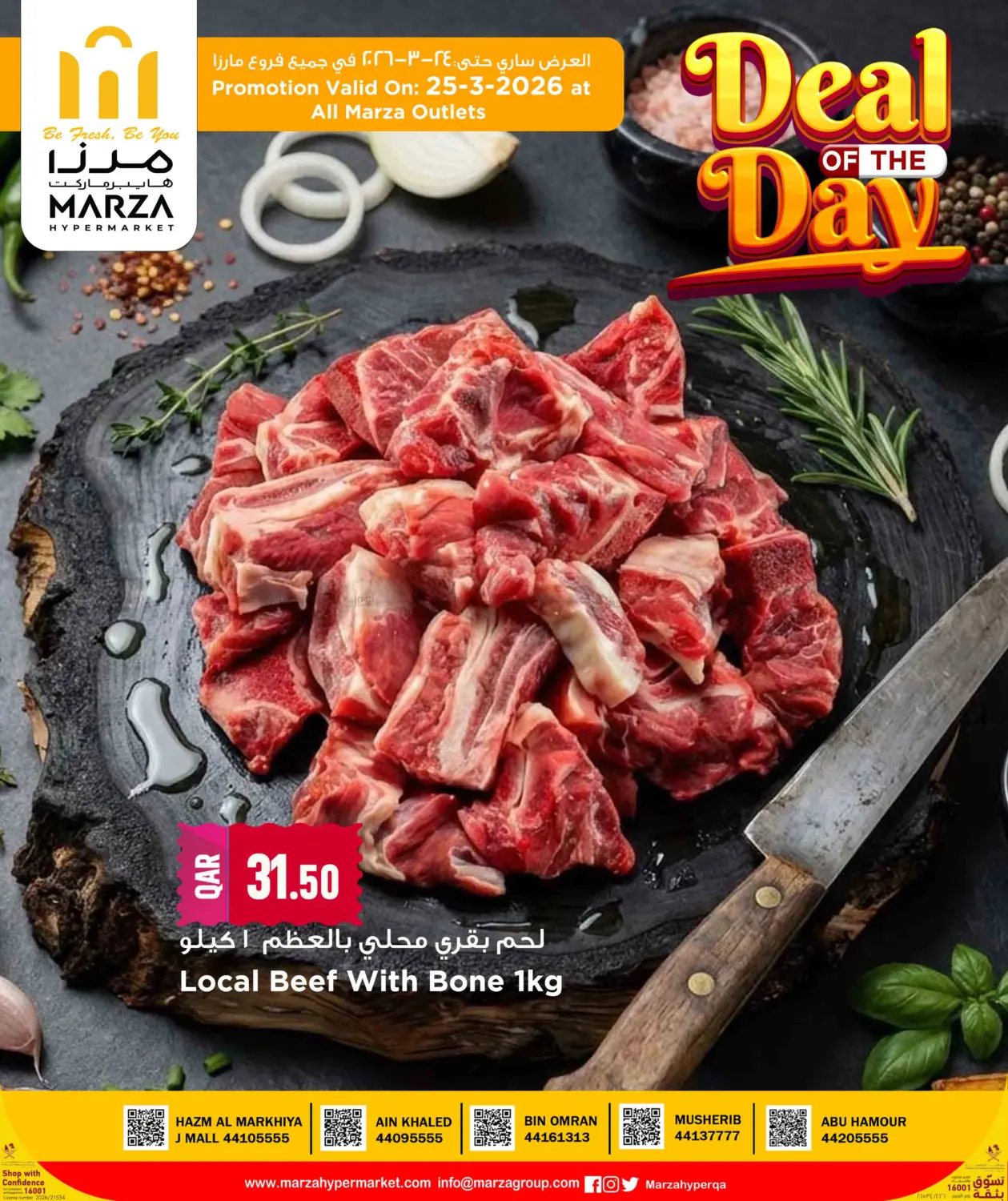 Deal Of The Day in Doha