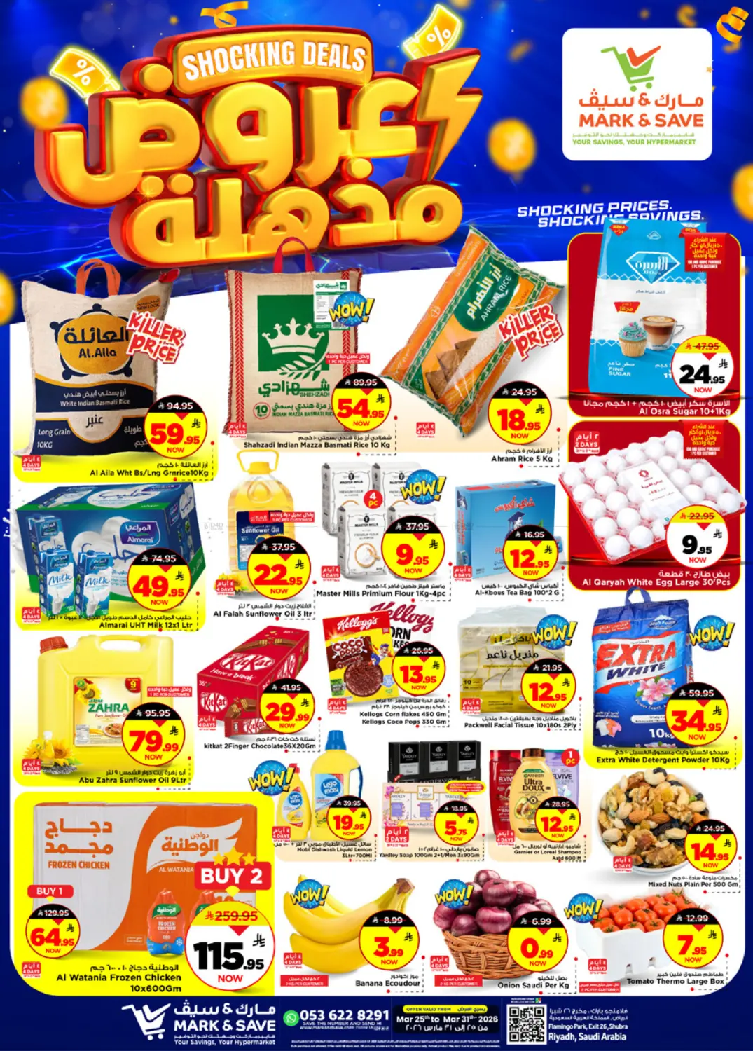 Shocking Deals in Riyadh