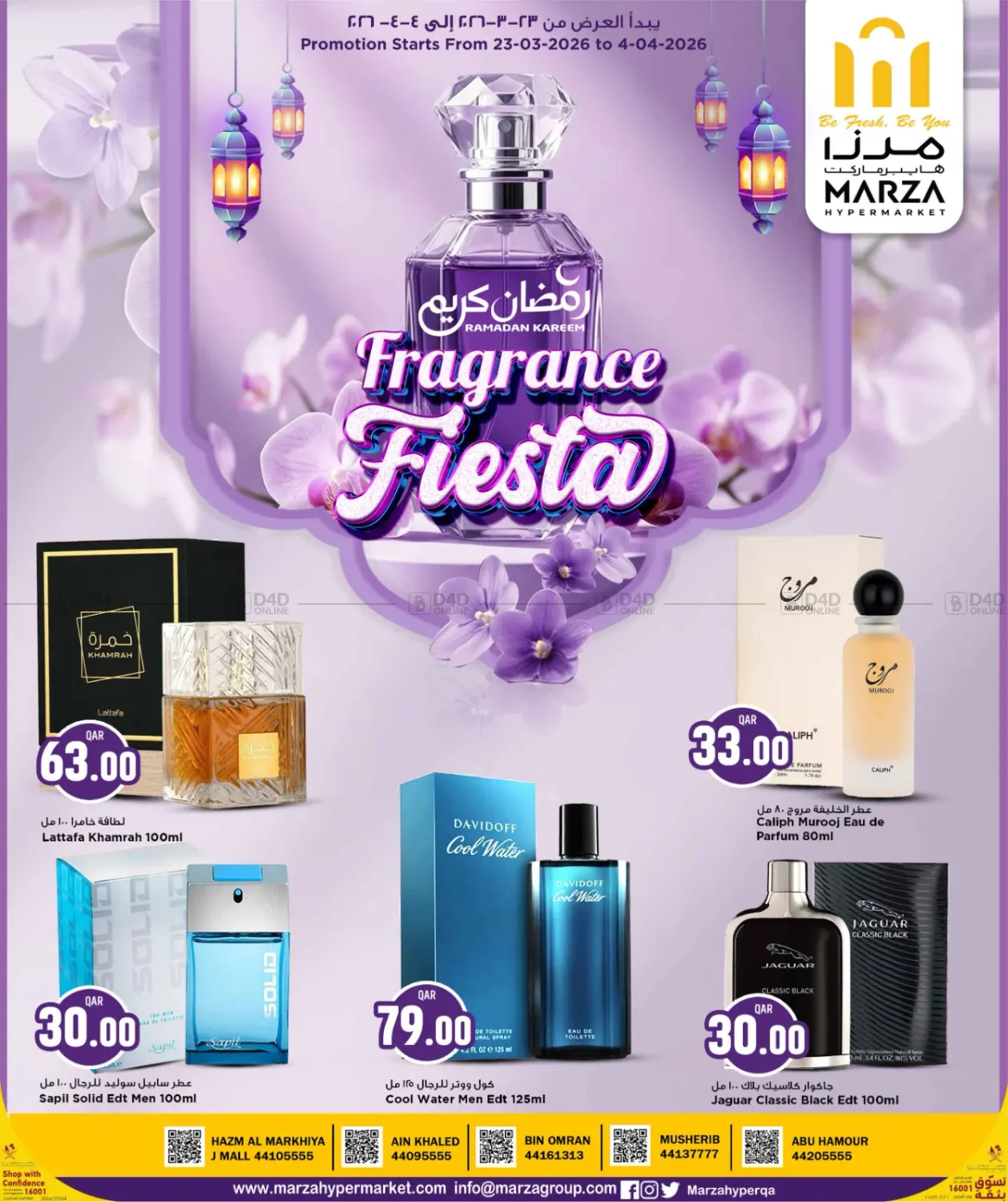 Fragrance Fiesta in Al Daayen
