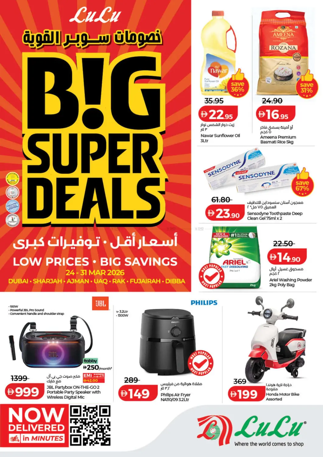 Big Super Deals in Ras al Khaimah