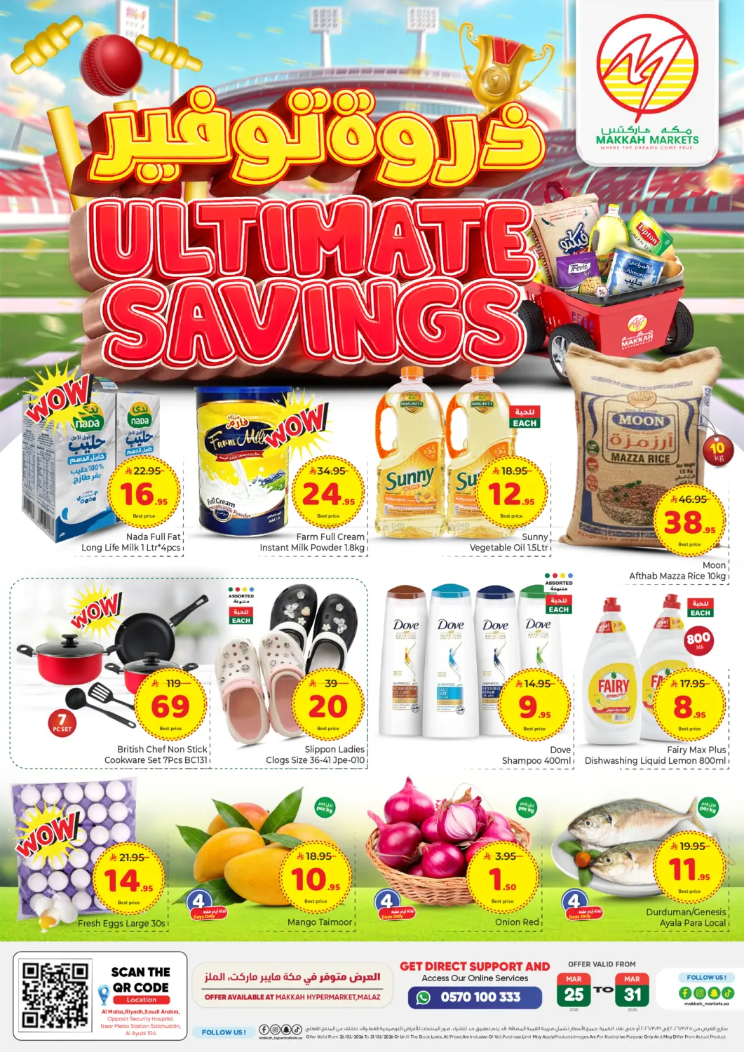 Ultimate Savings in Riyadh