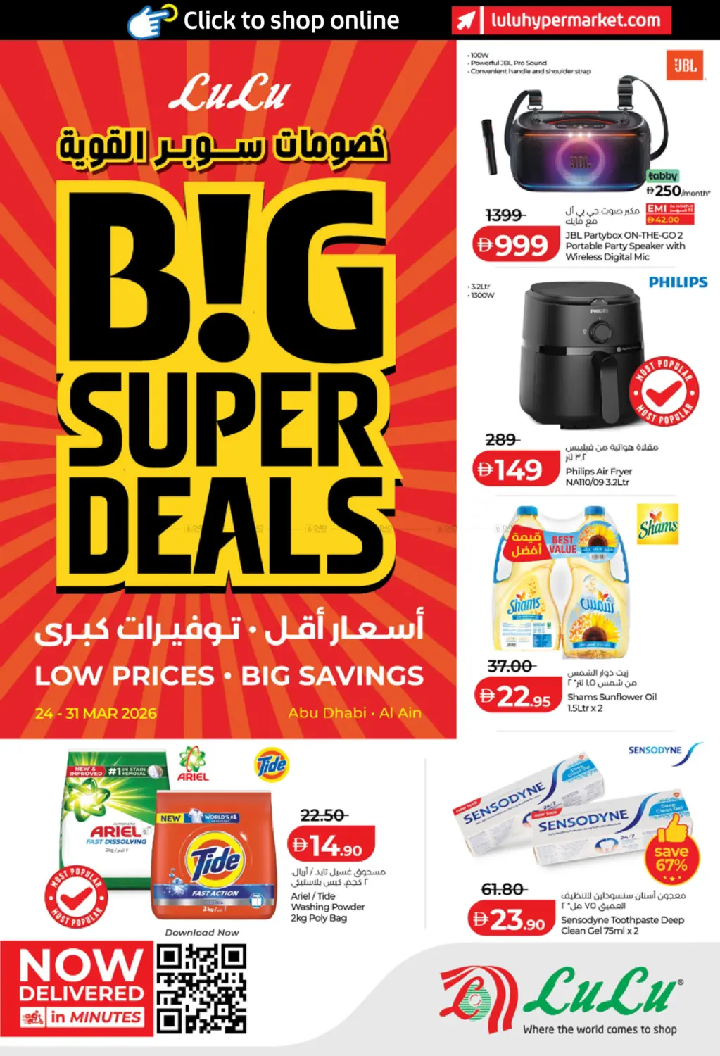 Big Super Deals in Abu Dhabi