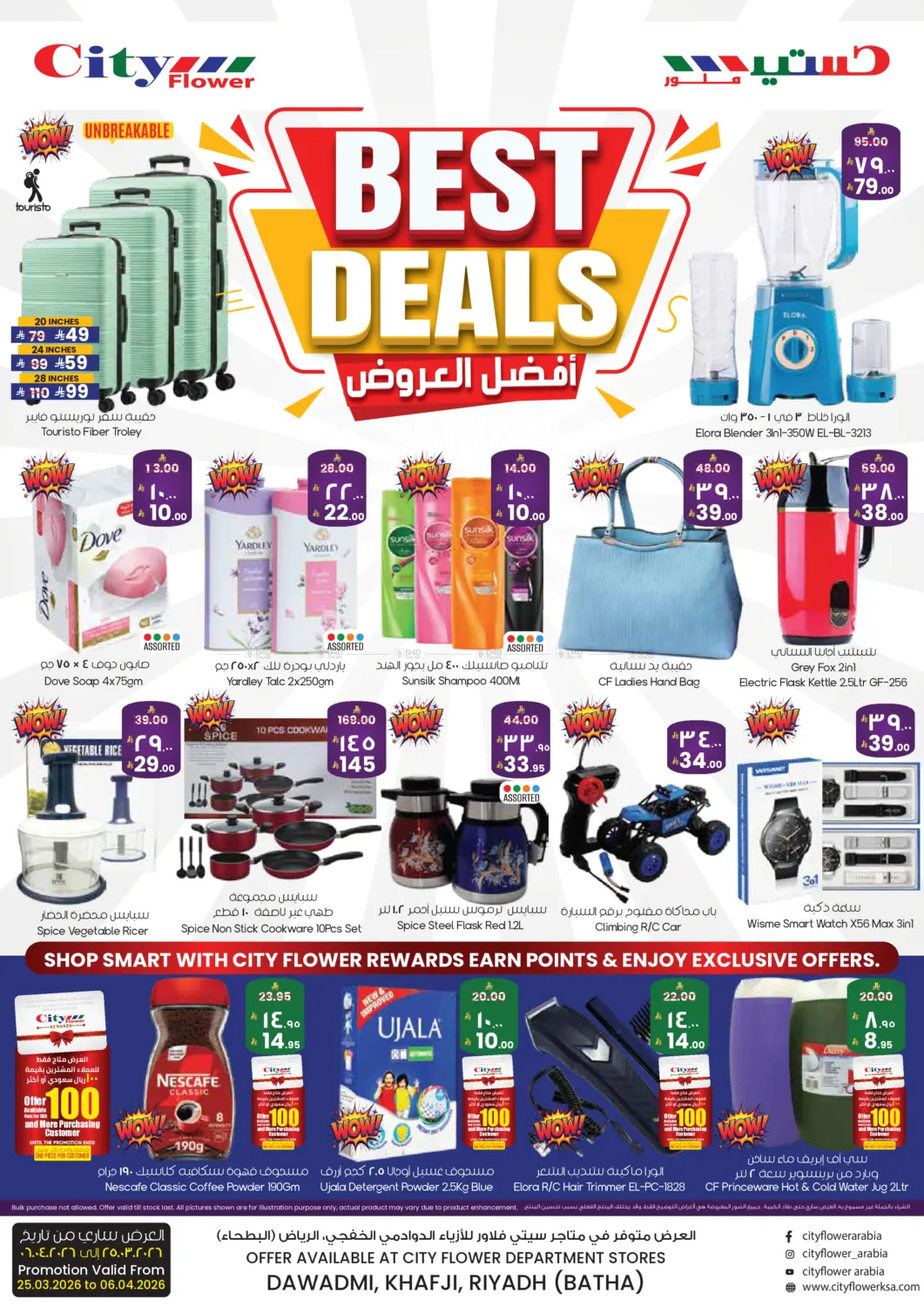 Best Deals in Riyadh