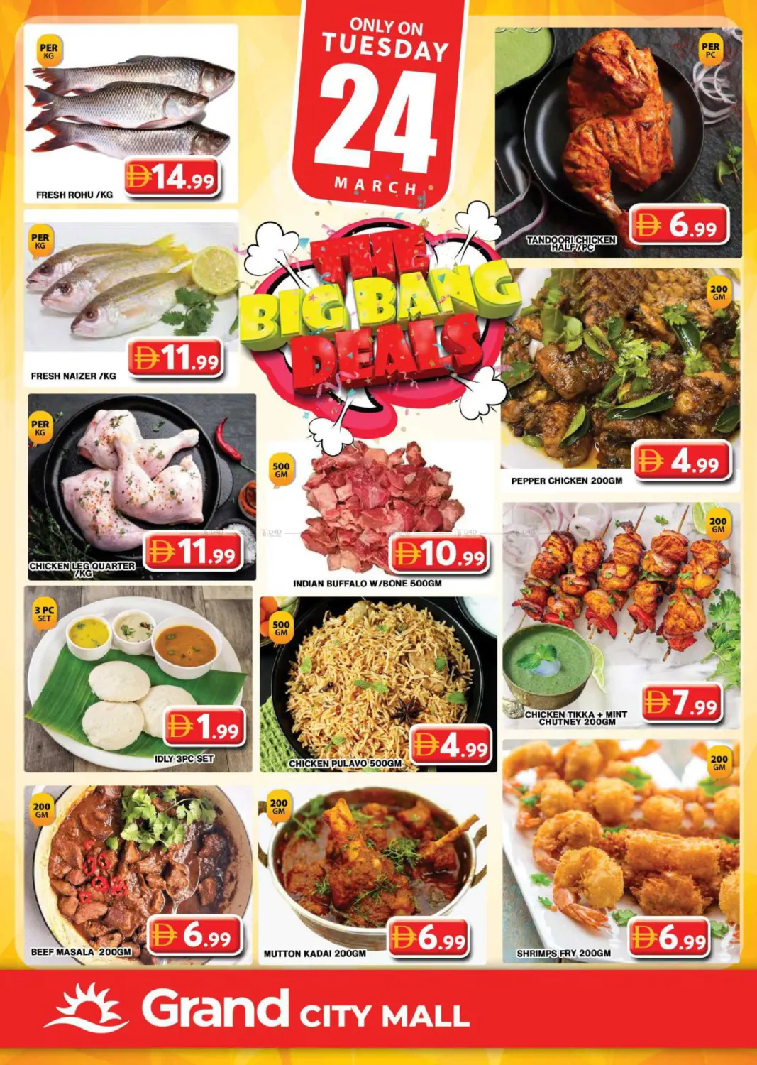 Grand City Mall, Dubai in Dubai