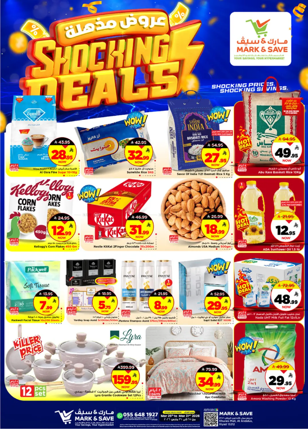 Shocking Deals in Riyadh