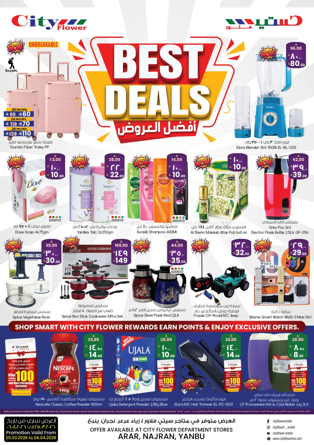 Best Deals in Yanbu