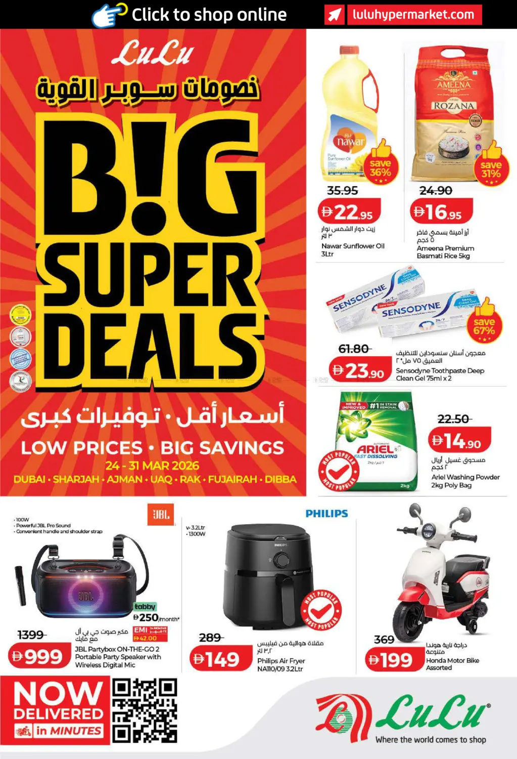Big Super Deals in Dubai