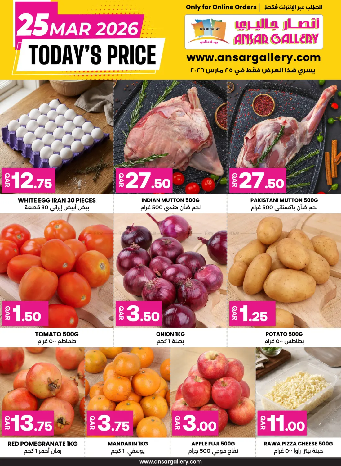 Online Exclusive in Doha