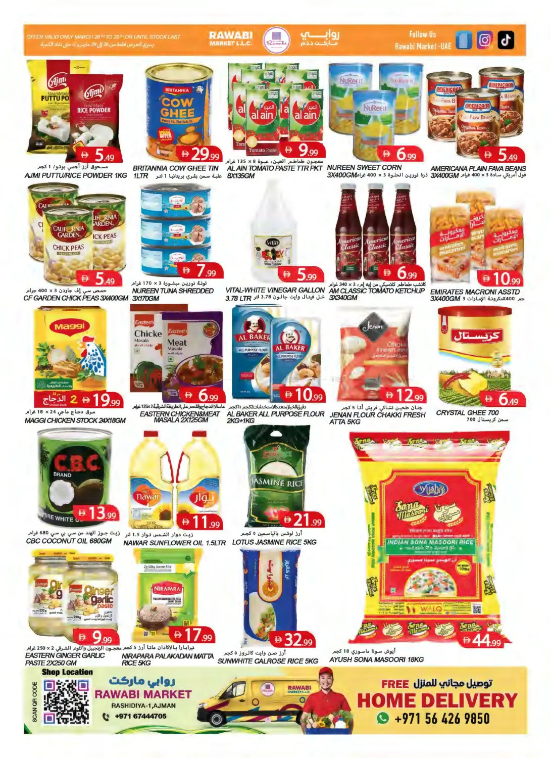 Rashidiya -1 ,Ajman in Sharjah / Ajman