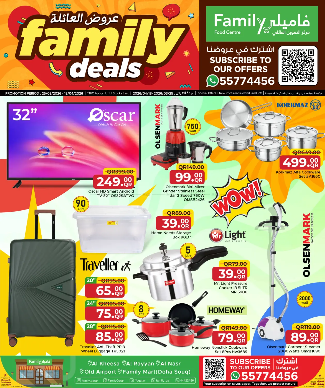 Family Deals! in Doha