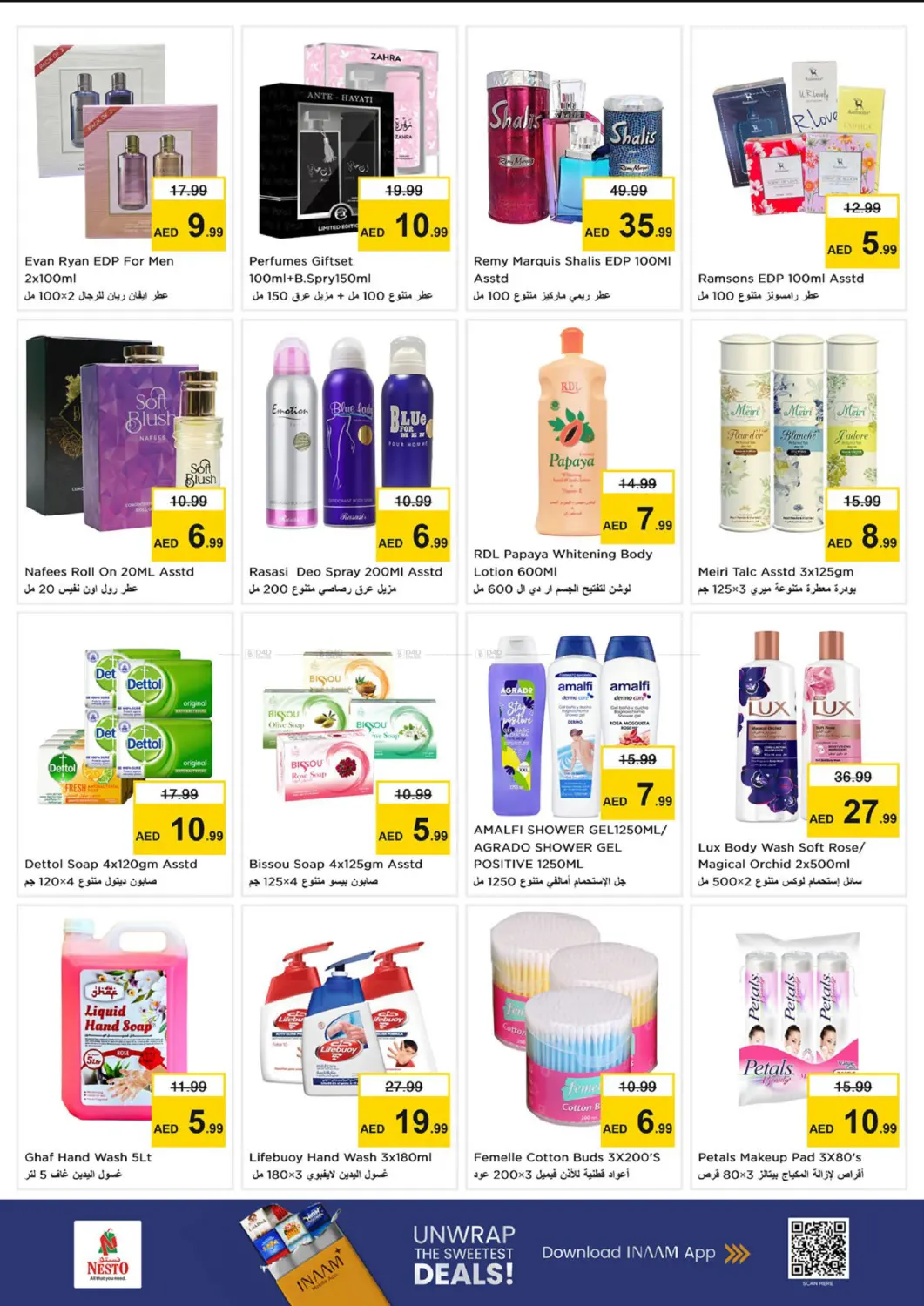 Opp. China Mall- Al Jurf in Sharjah / Ajman