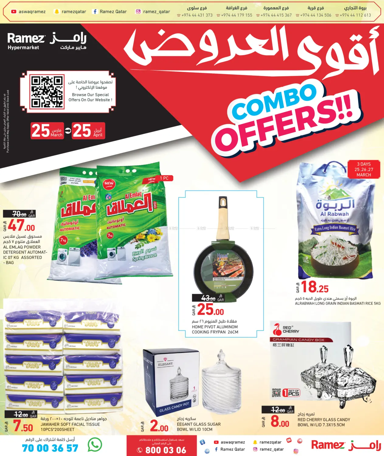 Combo Offer in Al Khor