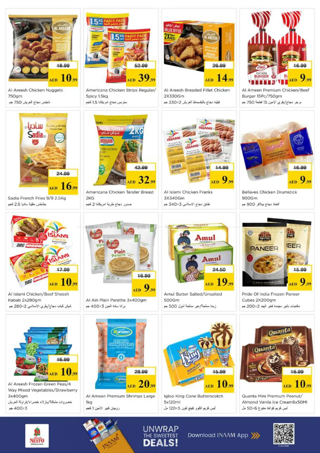 Al Arab Mall - Sharjah in Sharjah / Ajman