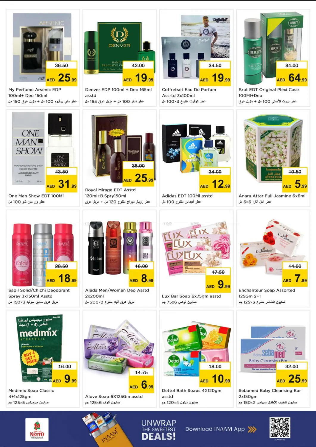 Lamp Roundabout, Ras Al Khaimah in Ras al Khaimah