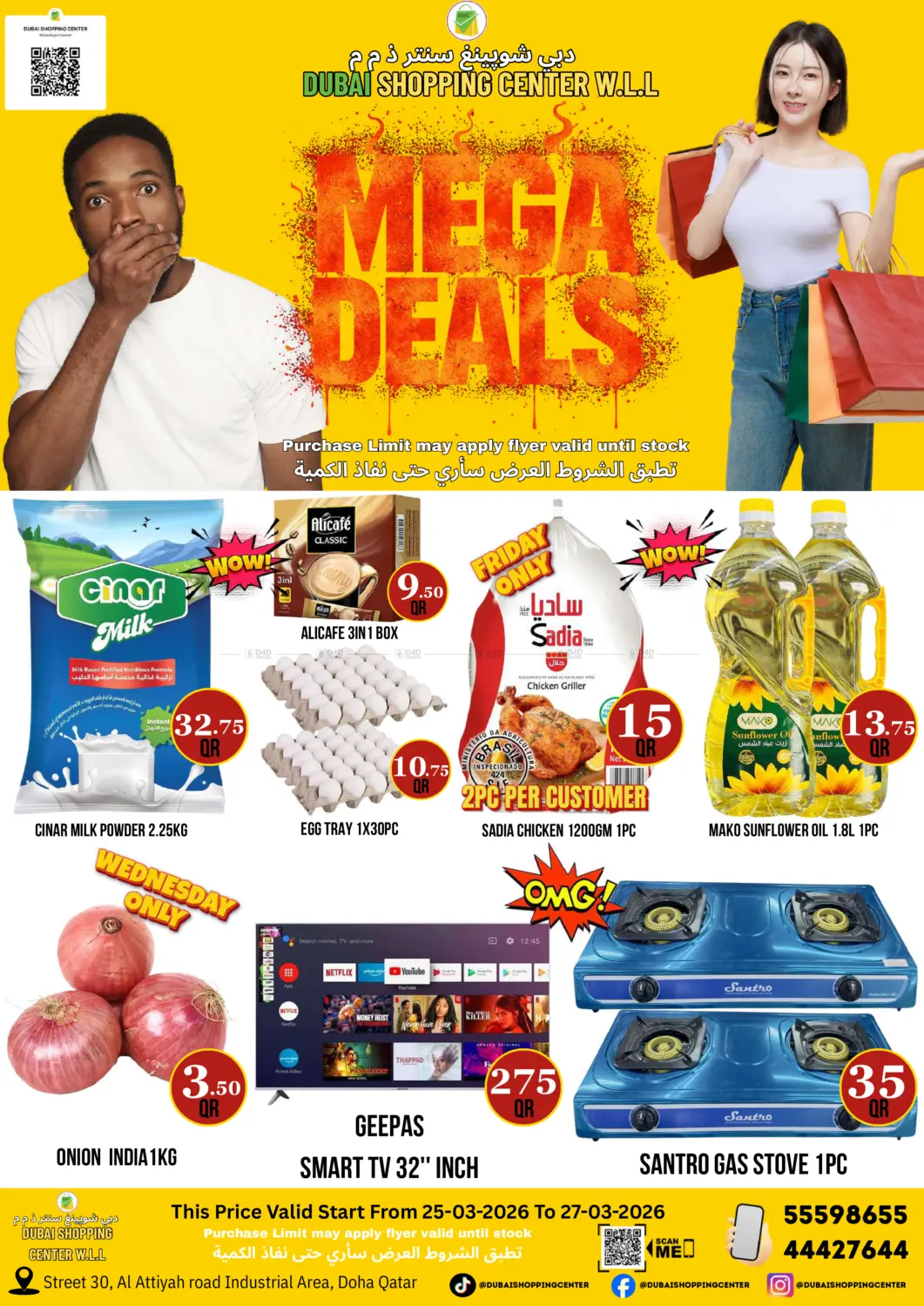 Mega Deals in Doha