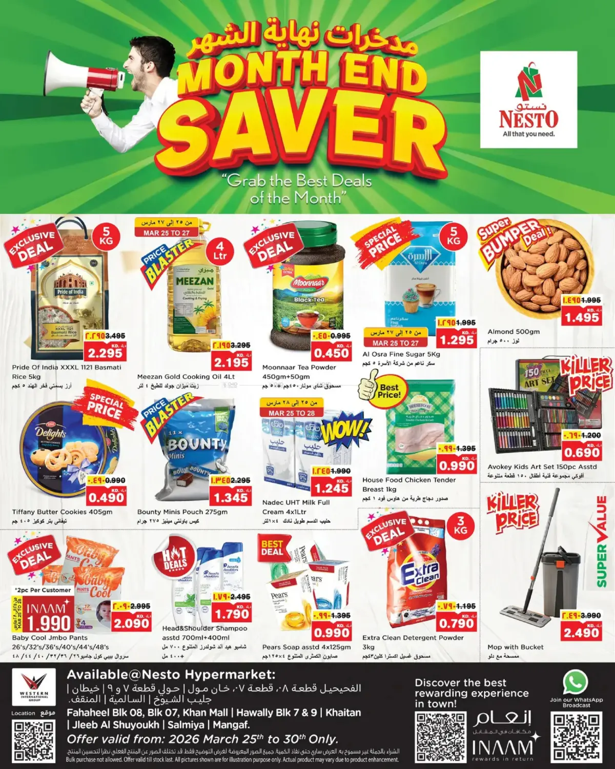 Month End Saver in Kuwait City