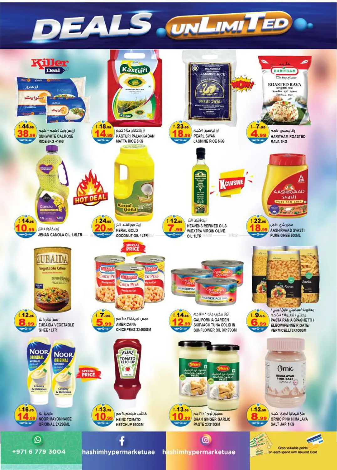 Al Rawdha - Ajman in Sharjah / Ajman