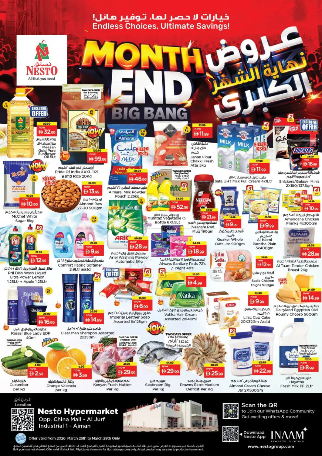 Opp. China Mall- Al Jurf in Sharjah / Ajman