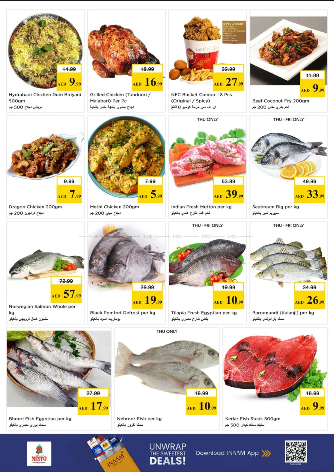 Fakhruddin Mall - Ajman in Sharjah / Ajman