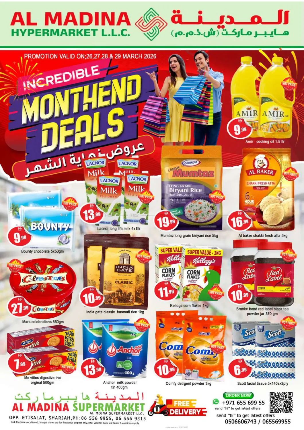 Etisalat - Sharjah in Sharjah / Ajman