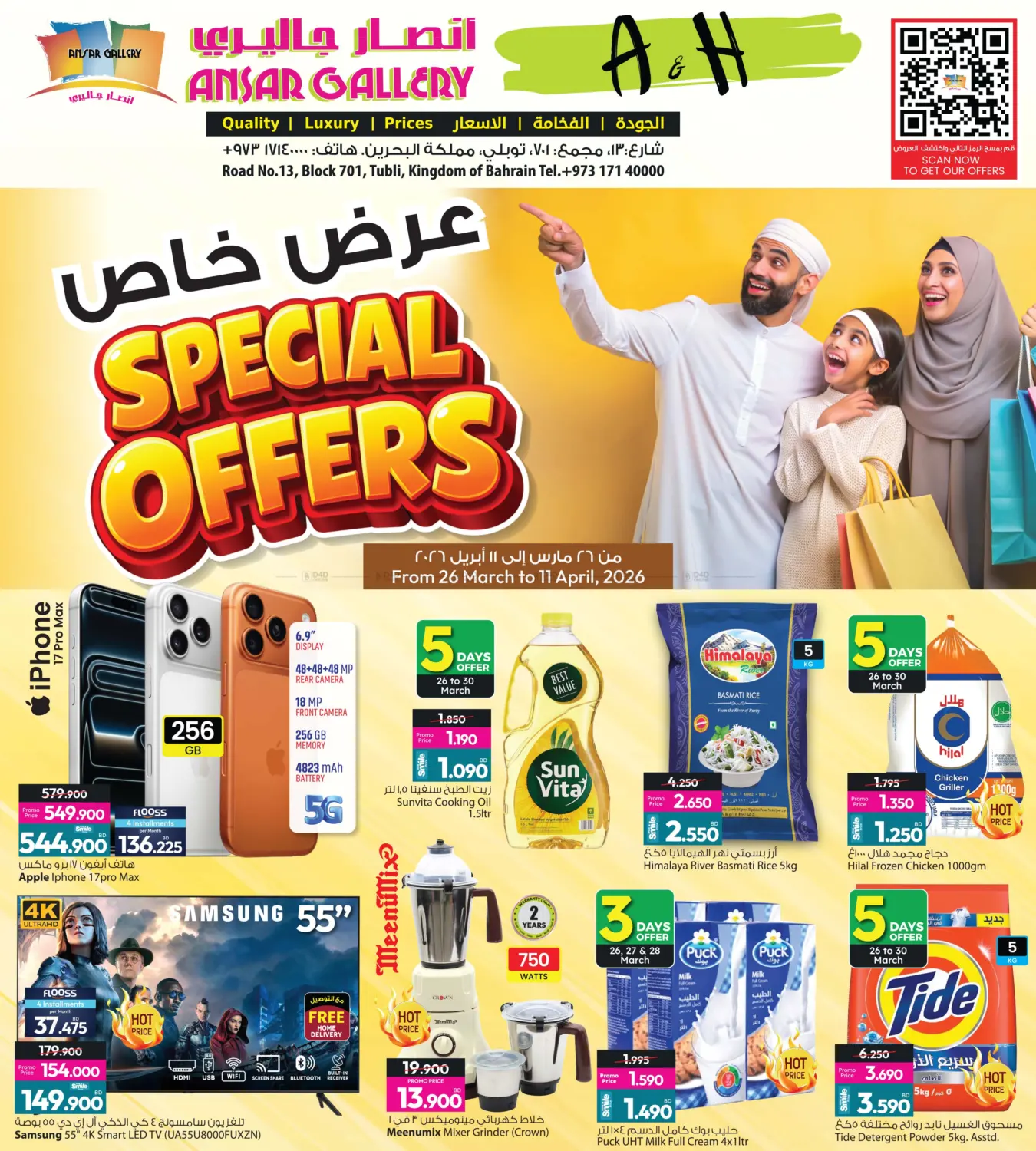 Special Offers in Dubai