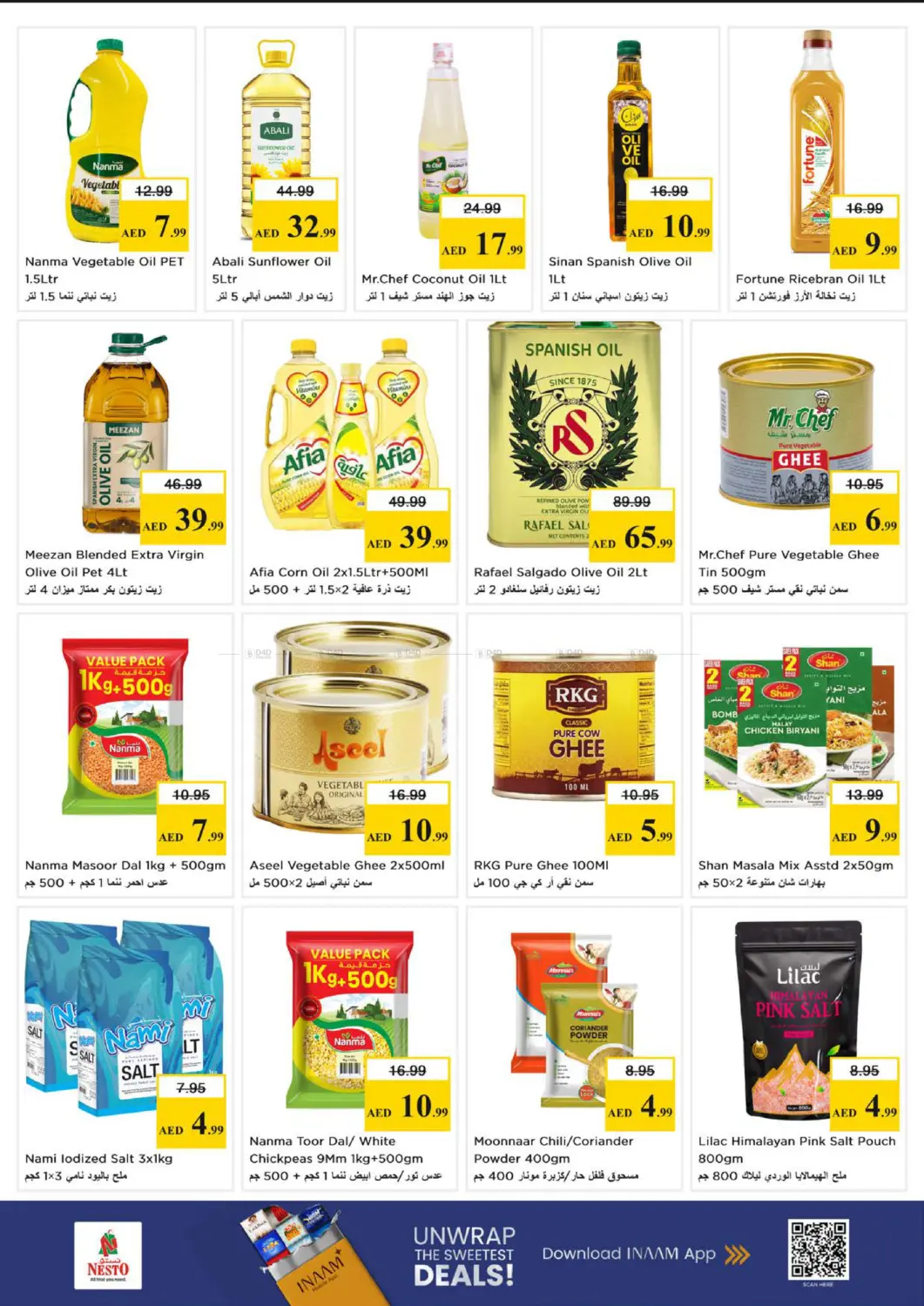 Al Tallah-Ajman in Sharjah / Ajman