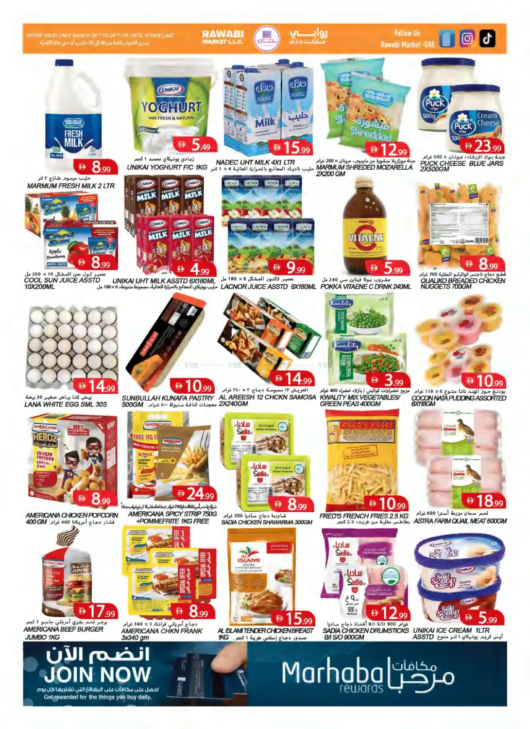 Rashidiya -1 ,Ajman in Sharjah / Ajman