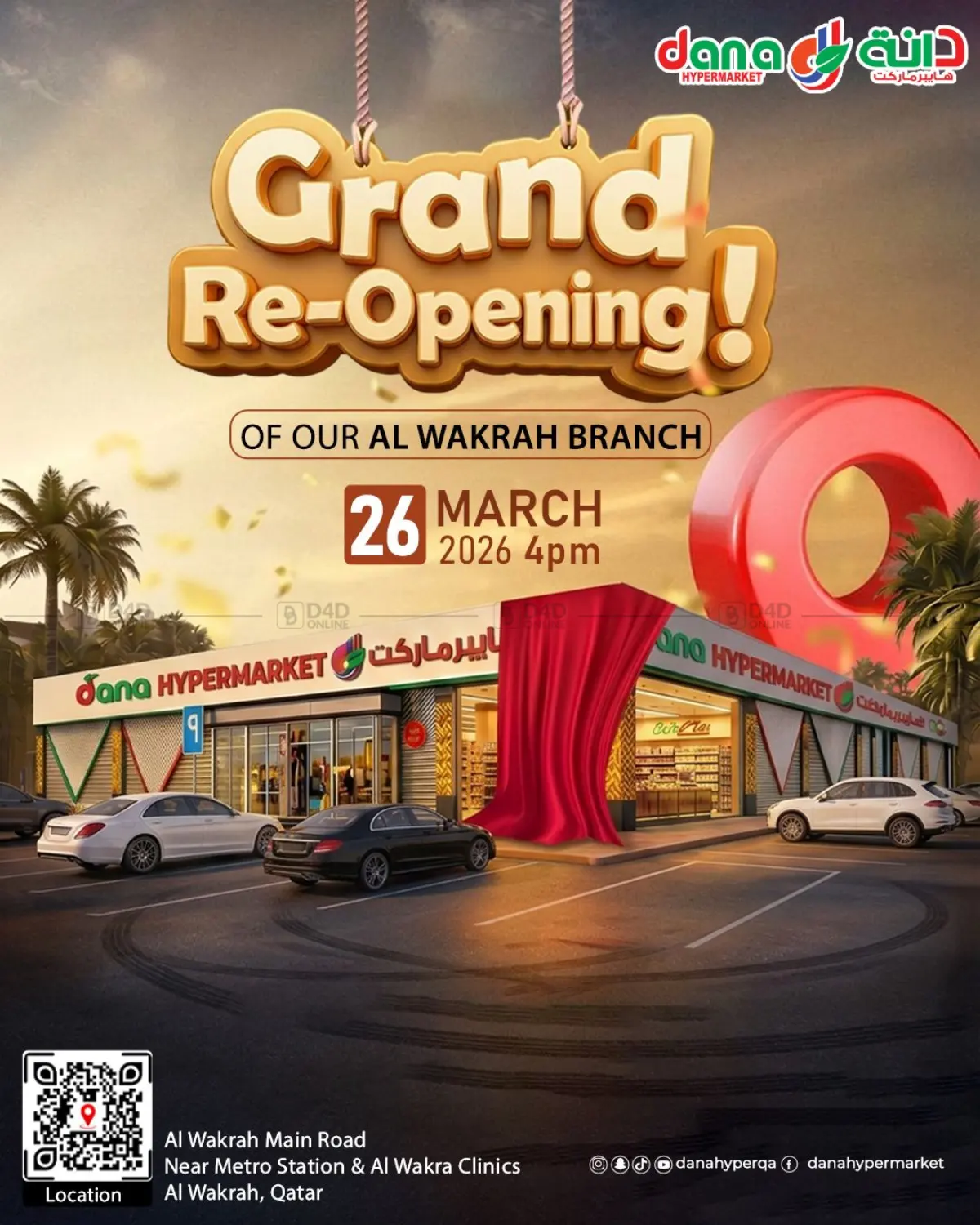 Grand Re Opening in Al Daayen