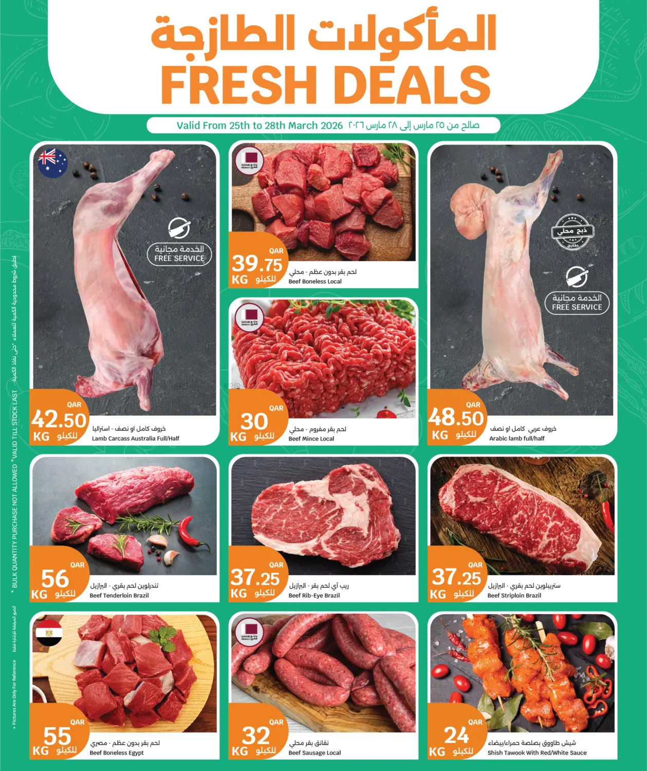 Fresh Deals in Al Shamal