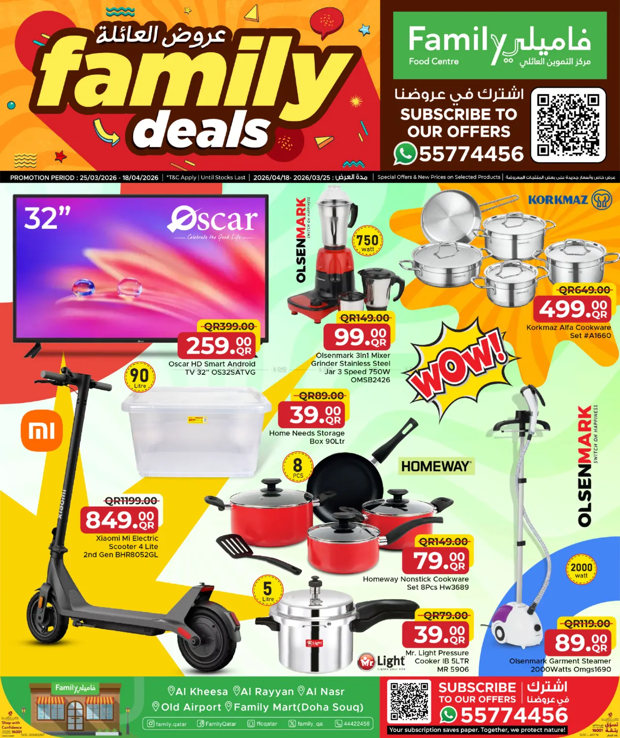 Family Deals! in Al-Shahaniya