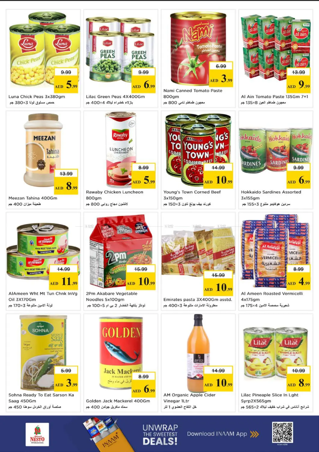 New Industrial Area- Ajman in Sharjah / Ajman