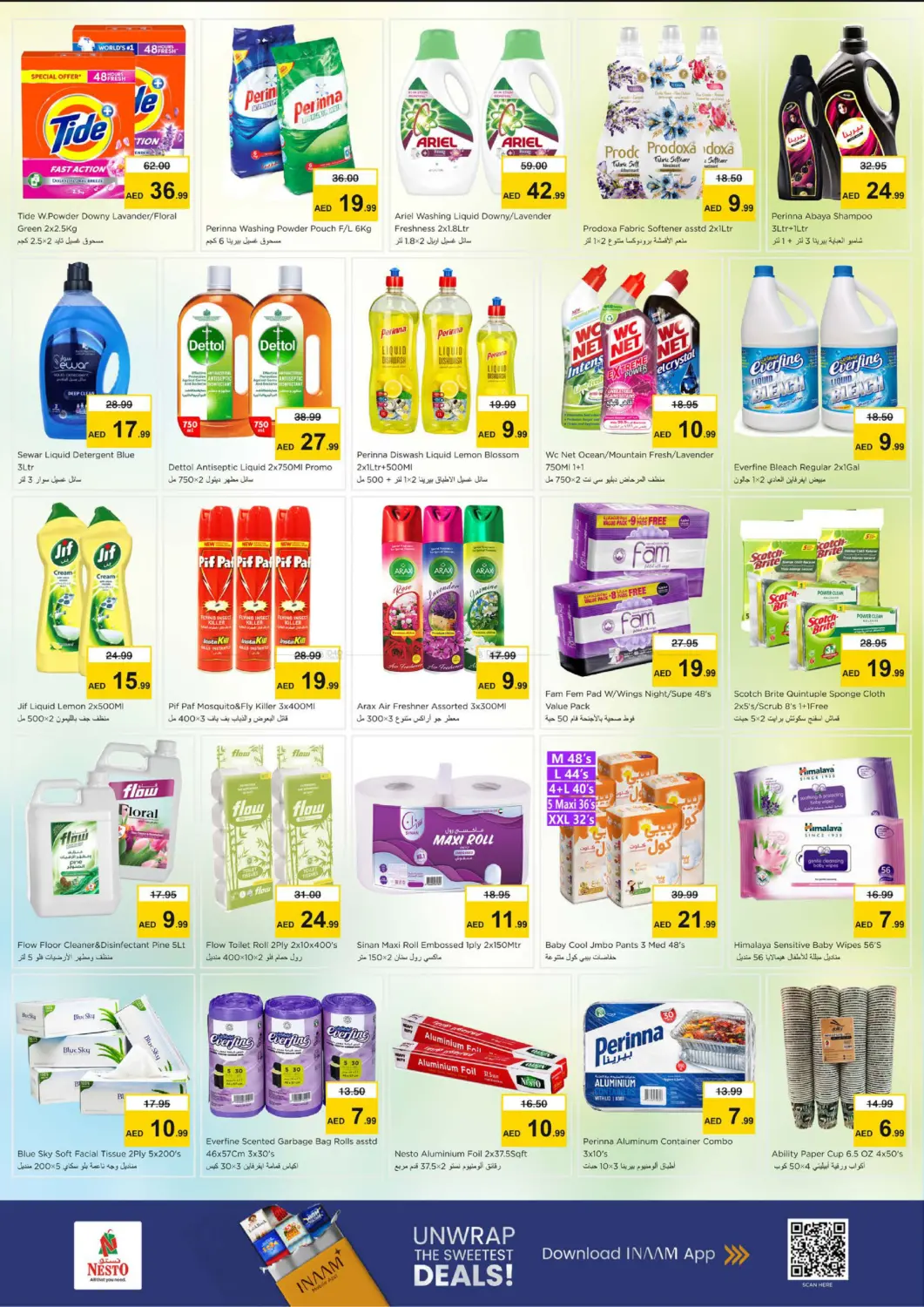 Mia Mall , Sharjah in Sharjah / Ajman