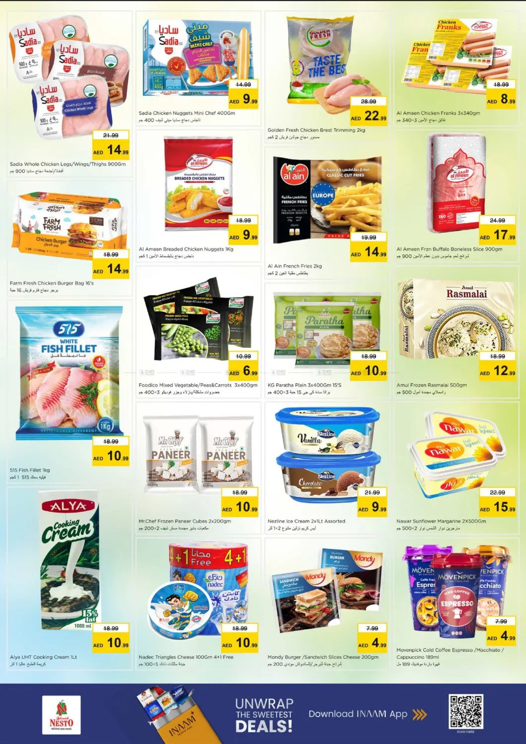 Mia Mall , Sharjah in Sharjah / Ajman