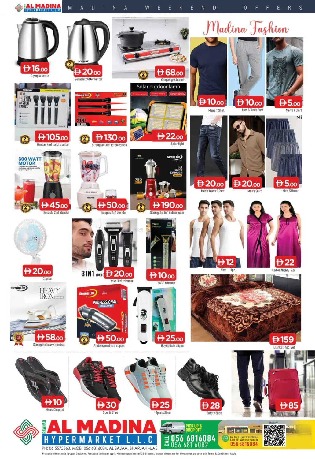 Rawnaq Al Madina, Sharjah in Sharjah / Ajman