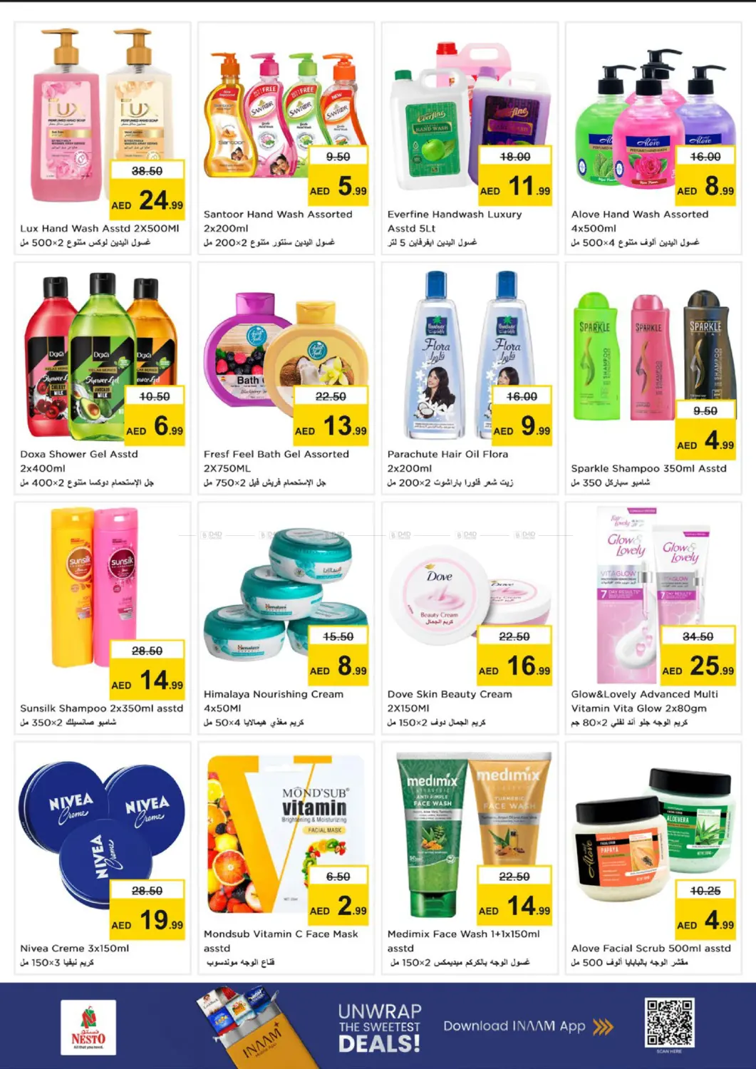 Lamp Roundabout, Ras Al Khaimah in Ras al Khaimah