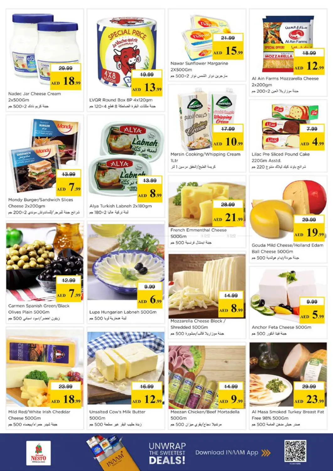 Al Arab Mall - Sharjah in Sharjah / Ajman