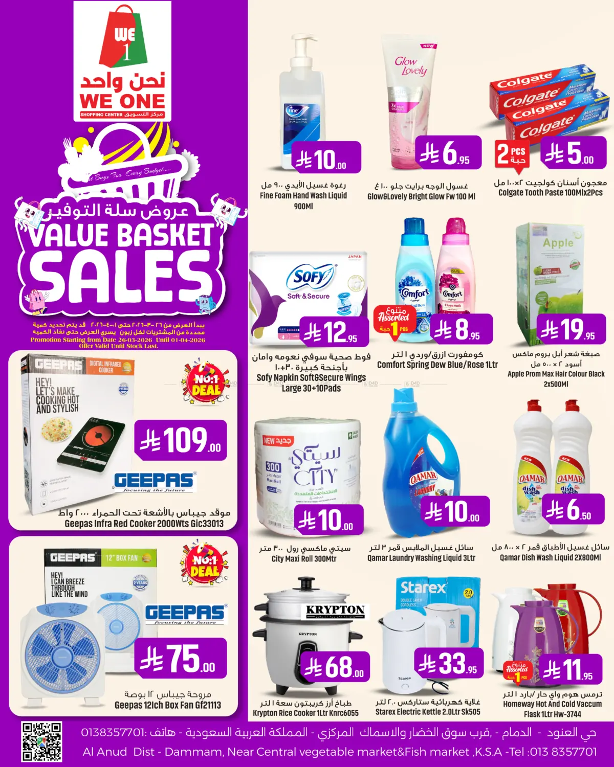 Value Basket Sales in Al Khobar