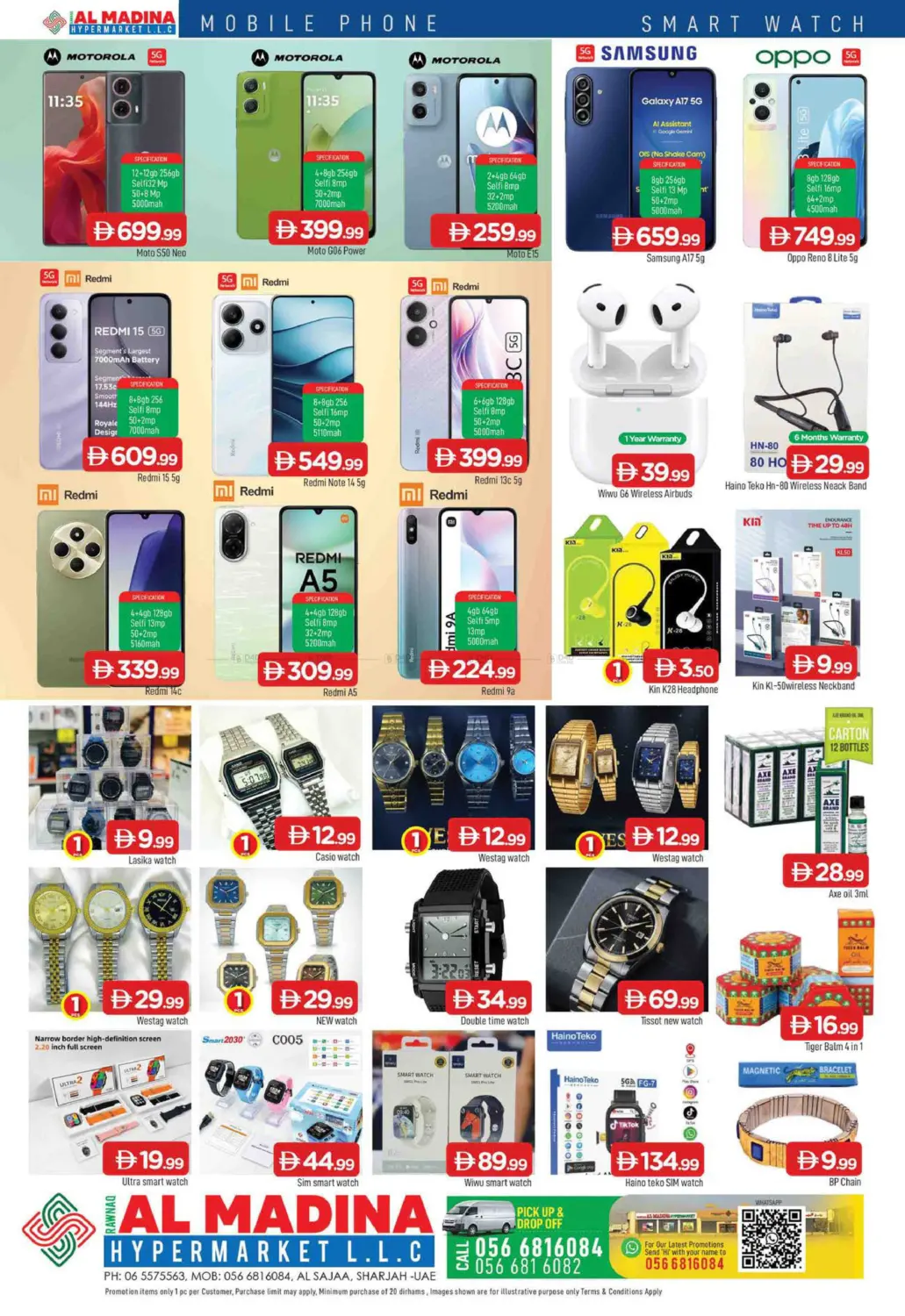 Rawnaq Al Madina, Sharjah in Sharjah / Ajman