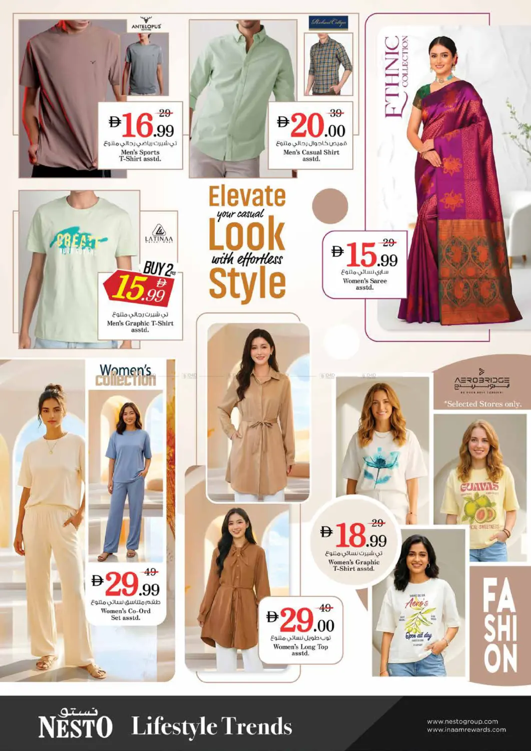 Al Khan, Al Majaz,Sharjah in Sharjah / Ajman